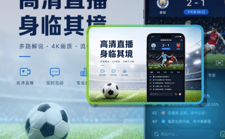 欧博官网APP使用指引页面